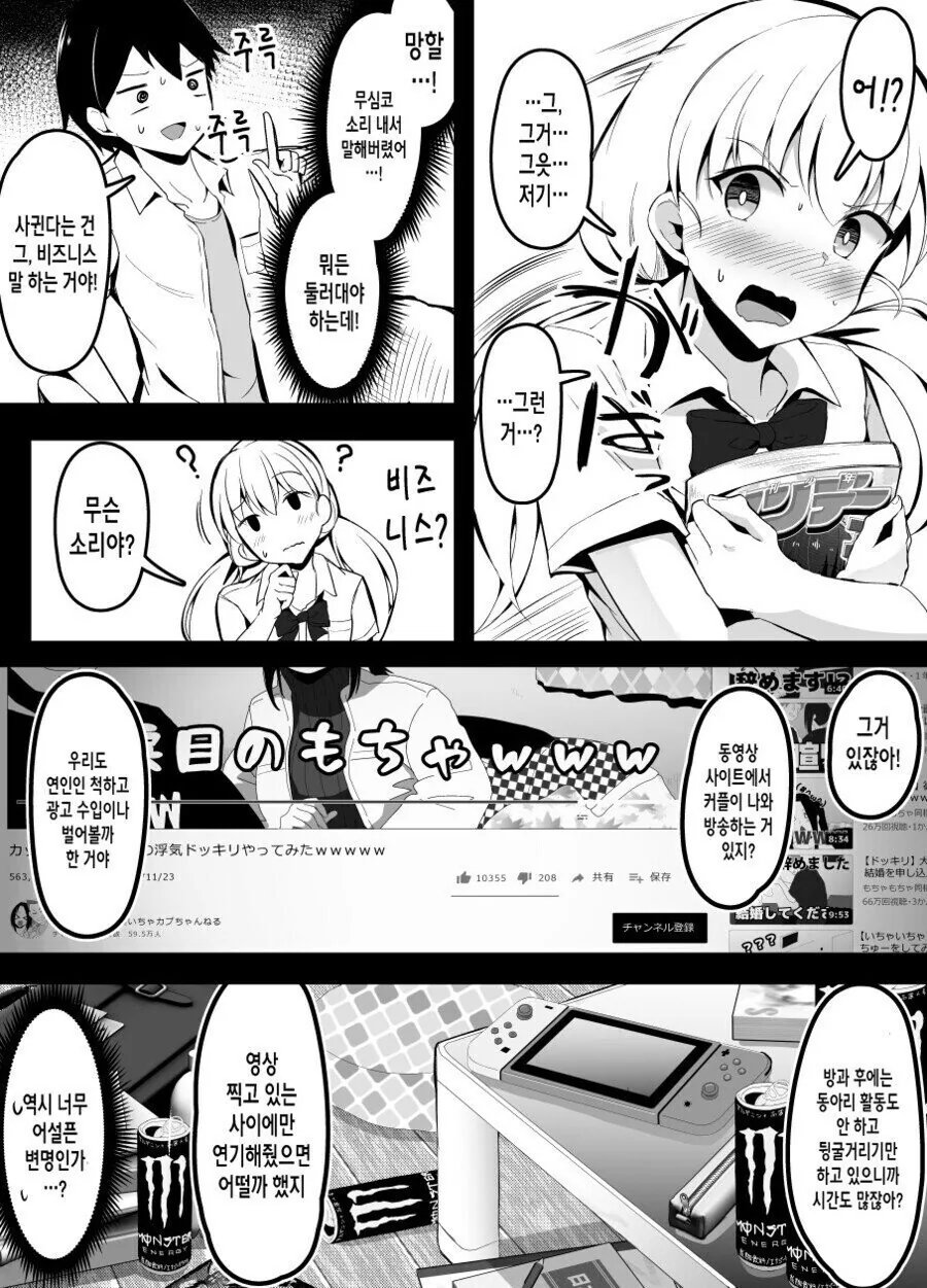 manga_1620084_002.webp