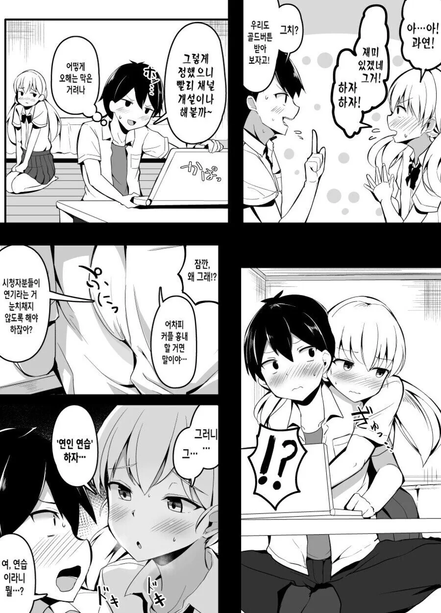 manga_1620084_003.webp