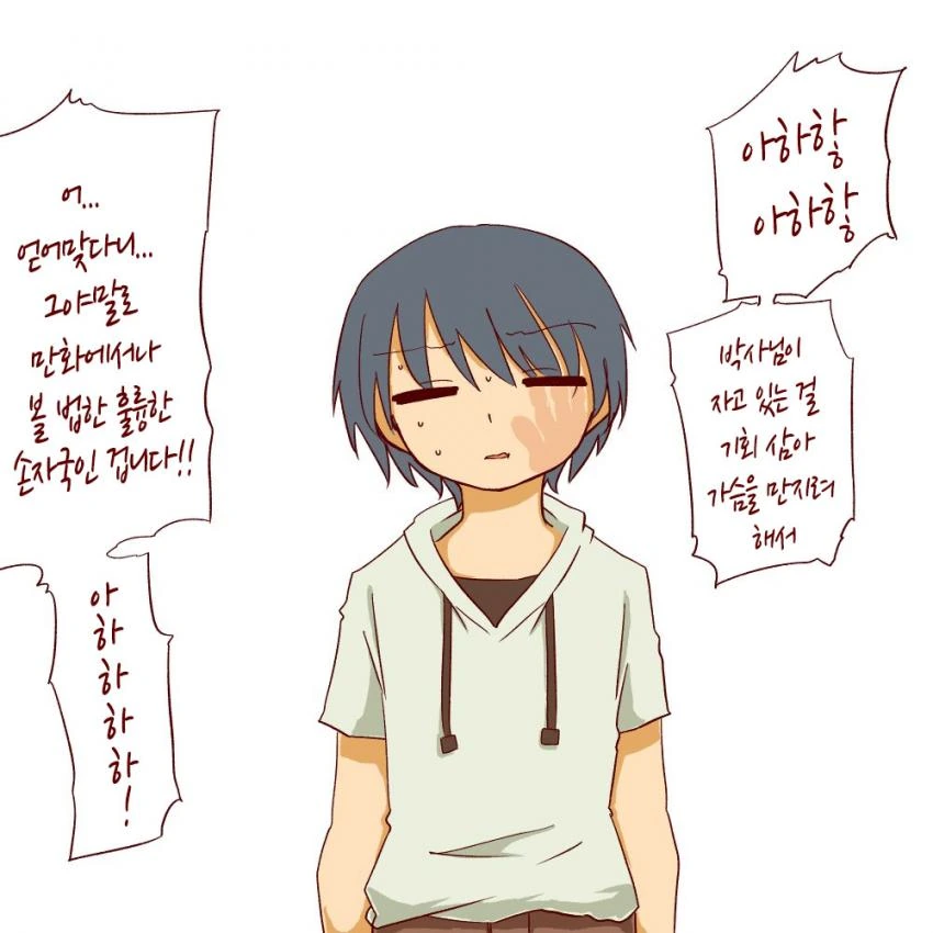 manga_1636216_002.webp