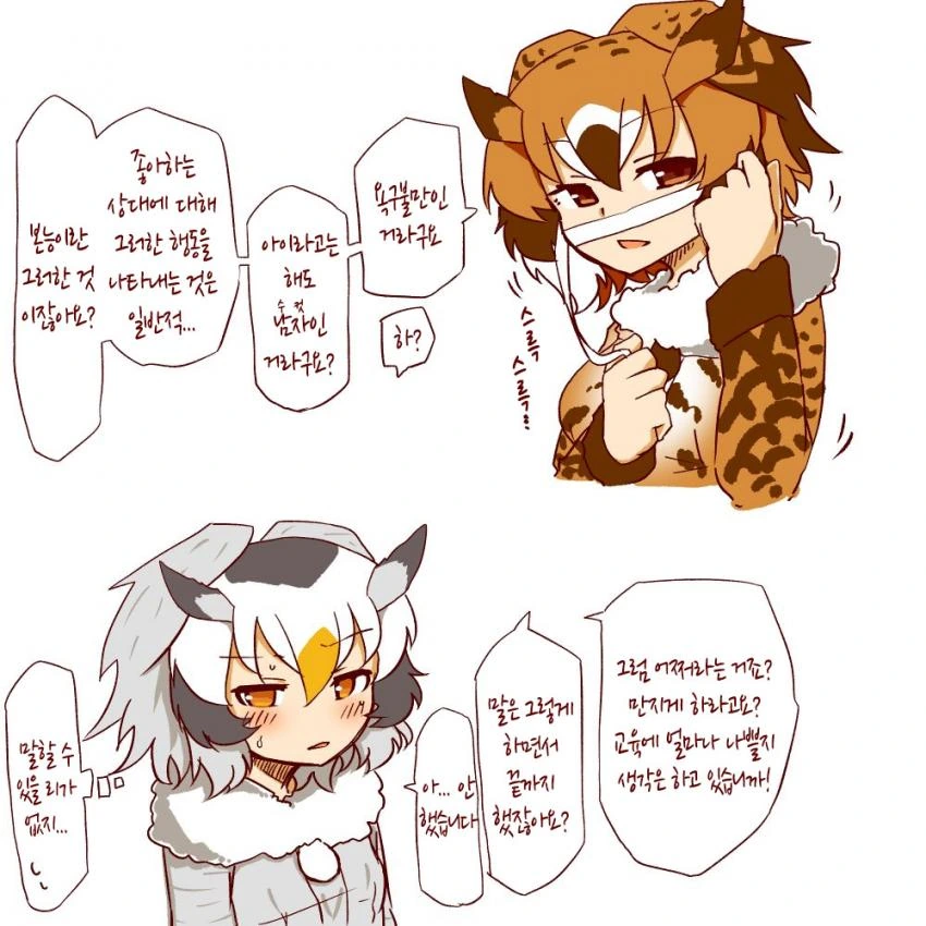 manga_1636216_004.webp