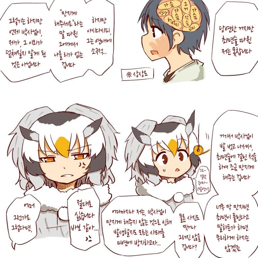 manga_1636216_006.webp