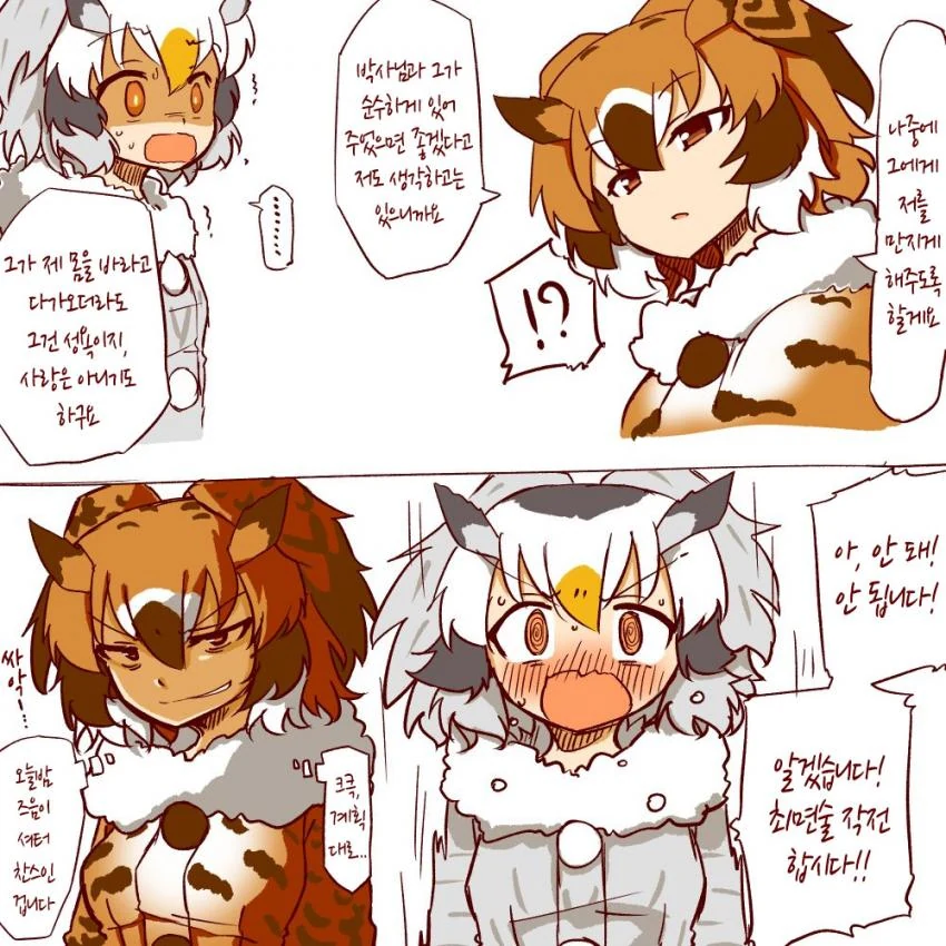 manga_1636216_007.webp