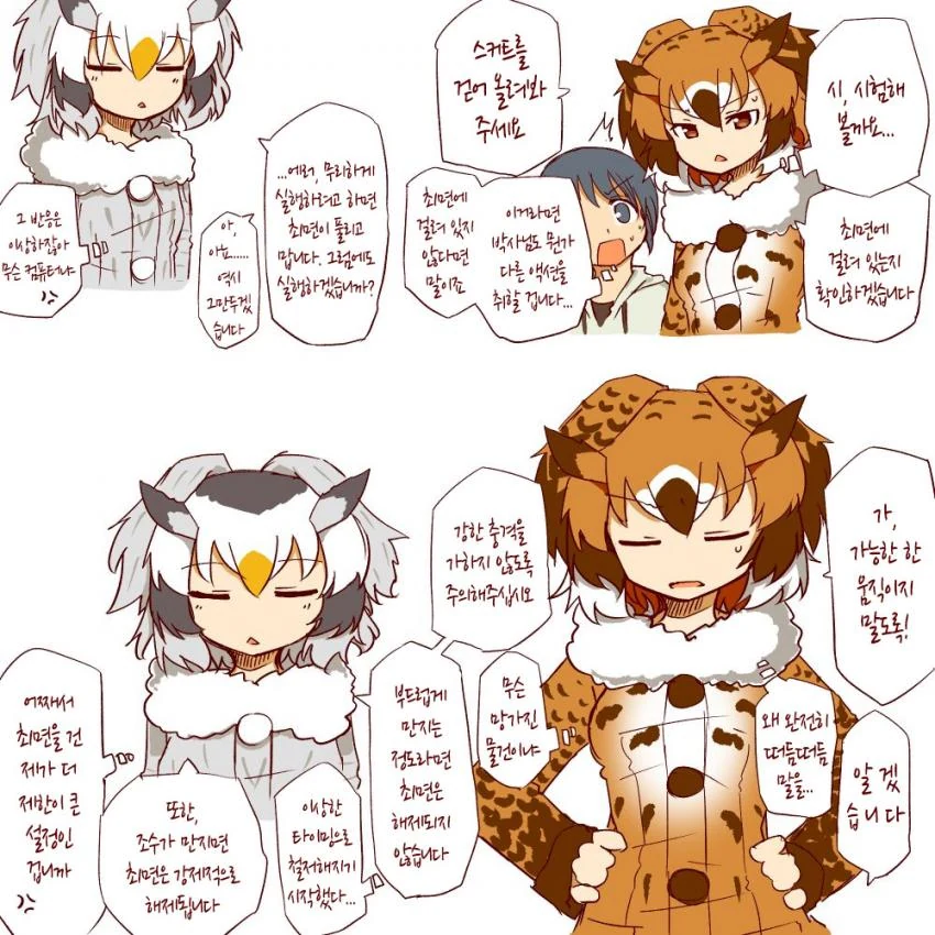 manga_1636216_009.webp