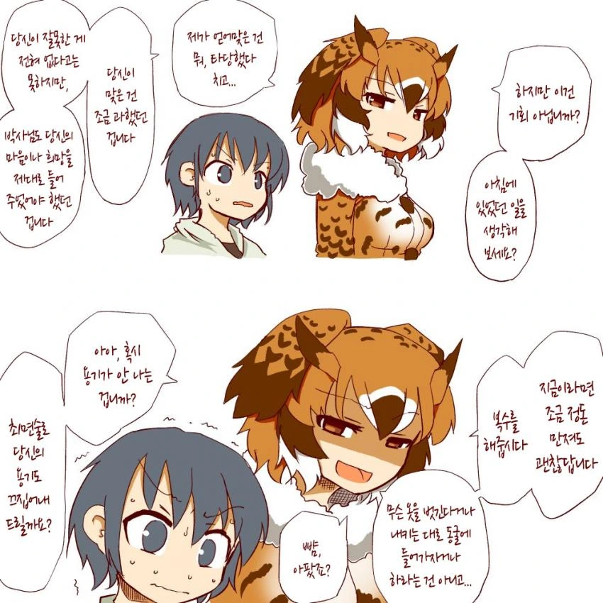 manga_1636216_010.webp