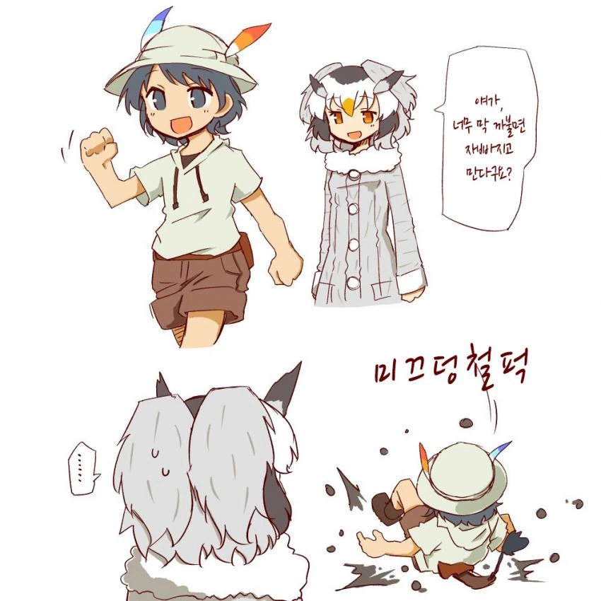 manga_1636216_013.webp