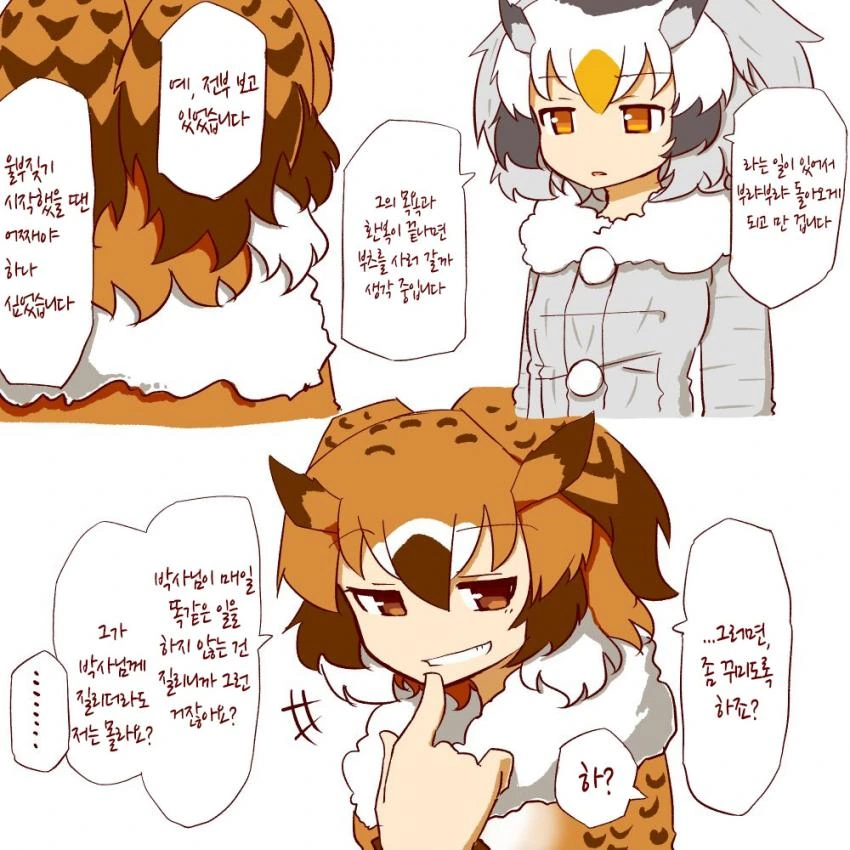 manga_1636216_015.webp