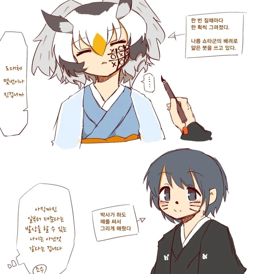 manga_1636216_016.webp