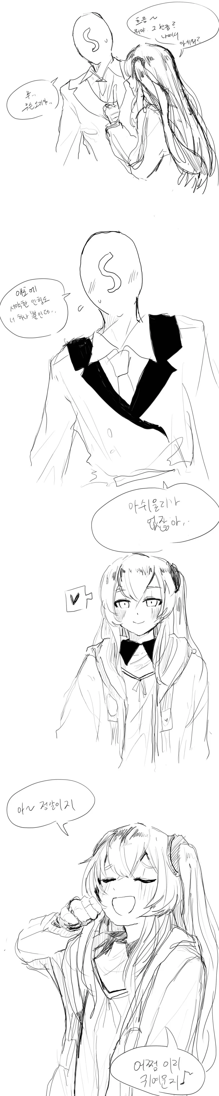 manga_1670619_002.webp