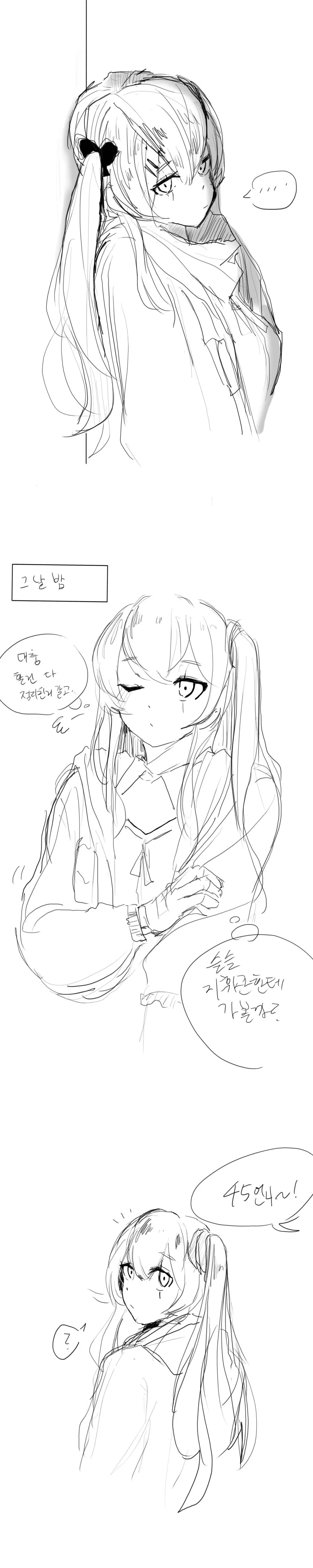 manga_1670619_005.webp