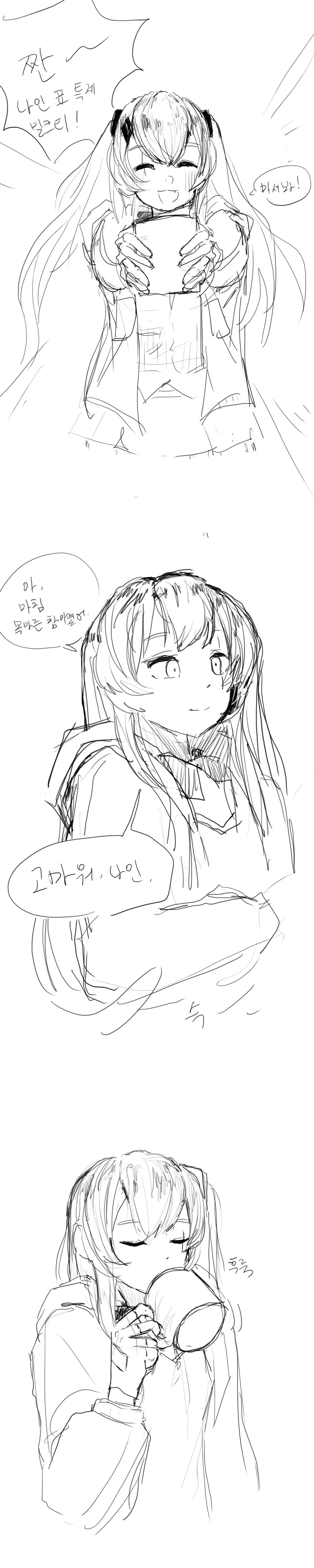 manga_1670619_006.webp