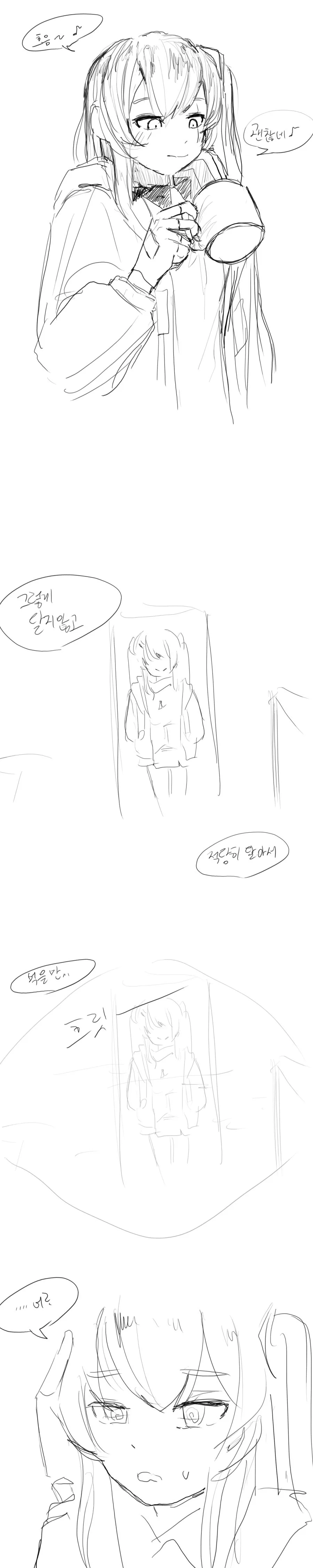 manga_1670619_007.webp