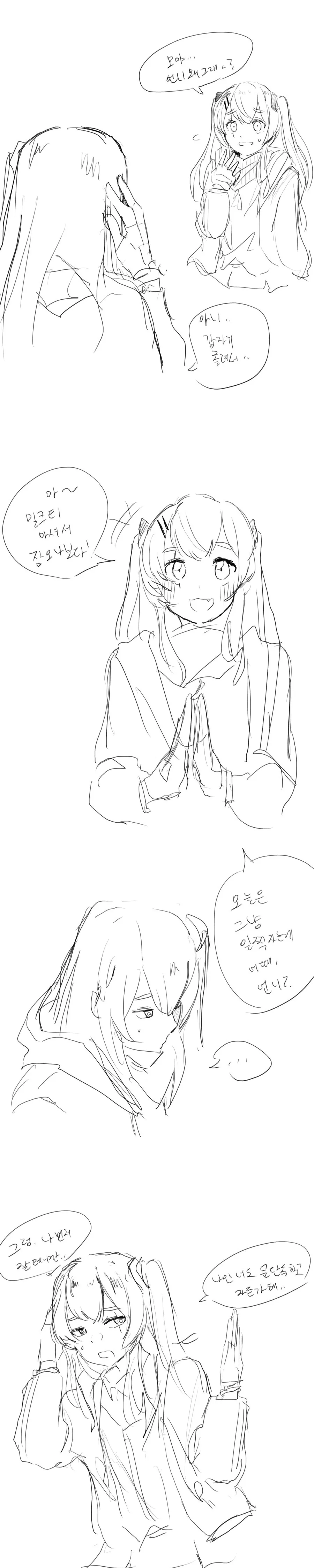 manga_1670619_008.webp