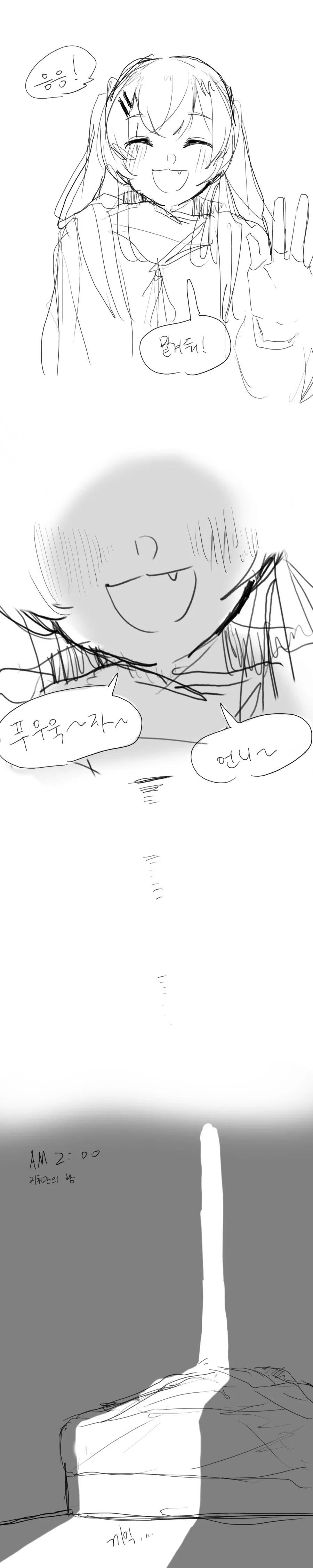 manga_1670619_009.webp