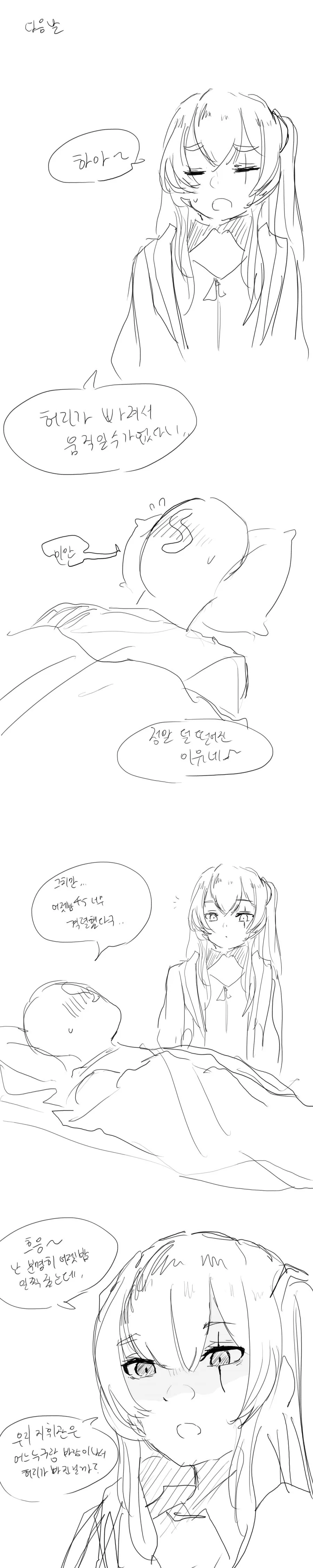 manga_1670619_013.webp