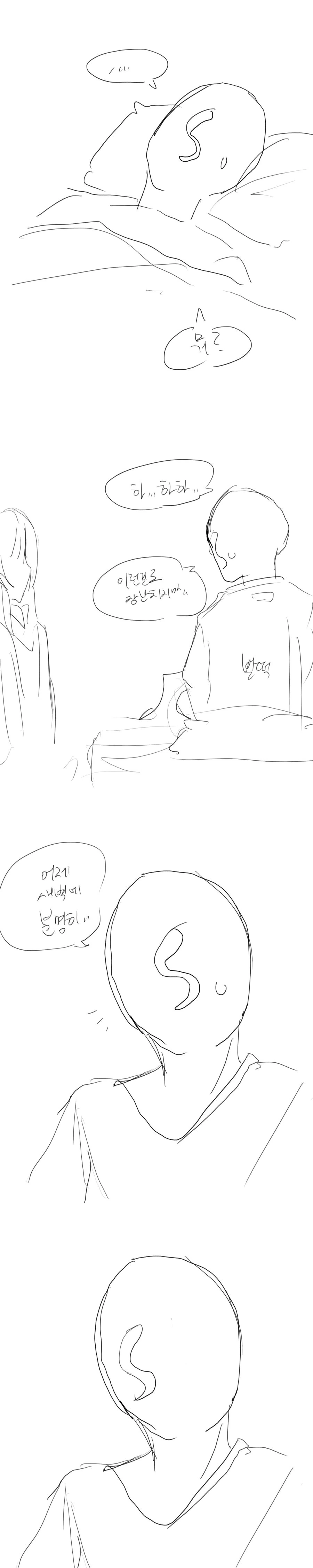 manga_1670619_014.webp