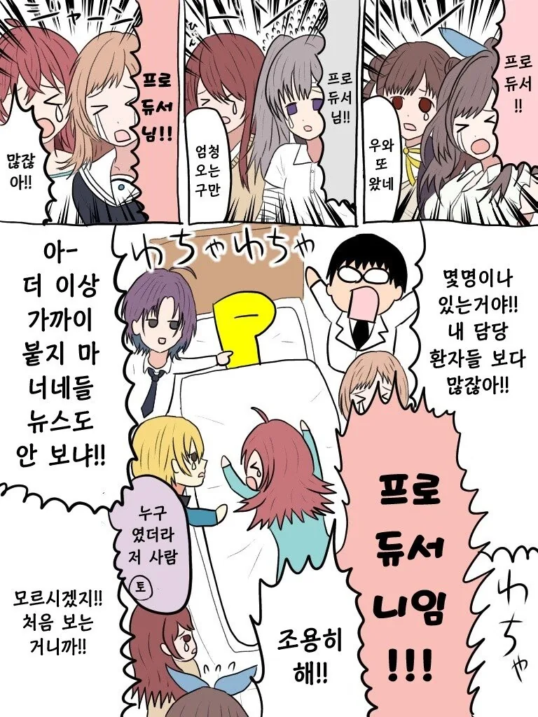 manga_1682566_002.webp