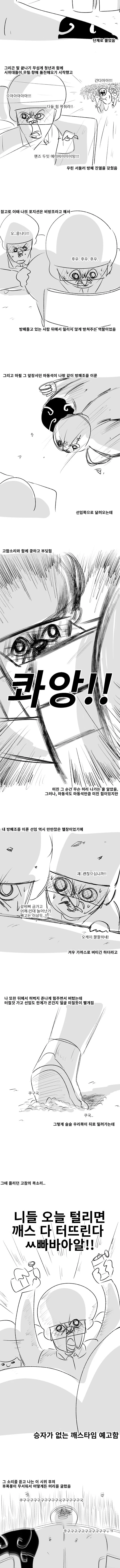 manga_1696664_002.webp