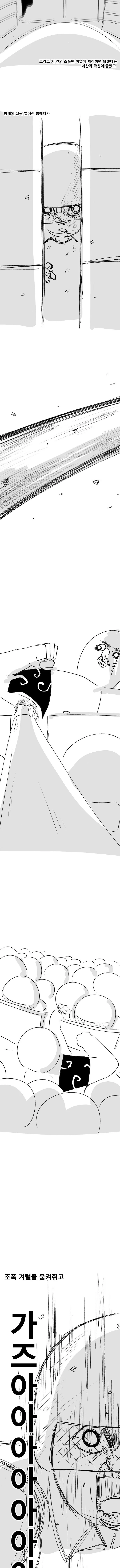 manga_1696664_003.webp