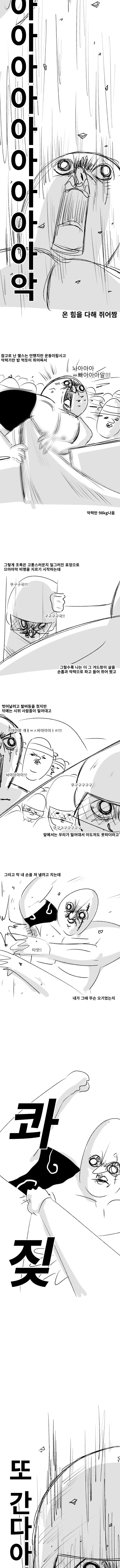 manga_1696664_004.webp