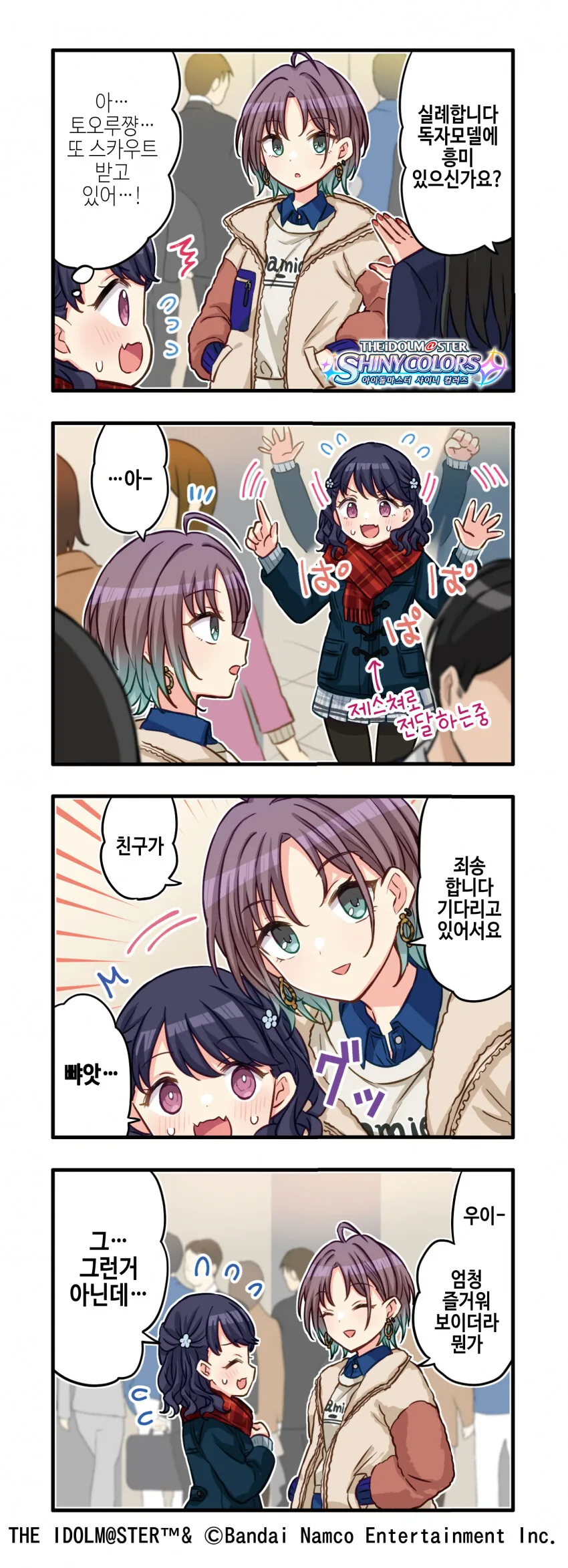 겨드랑이 보여주는 .manwha 이미지 2