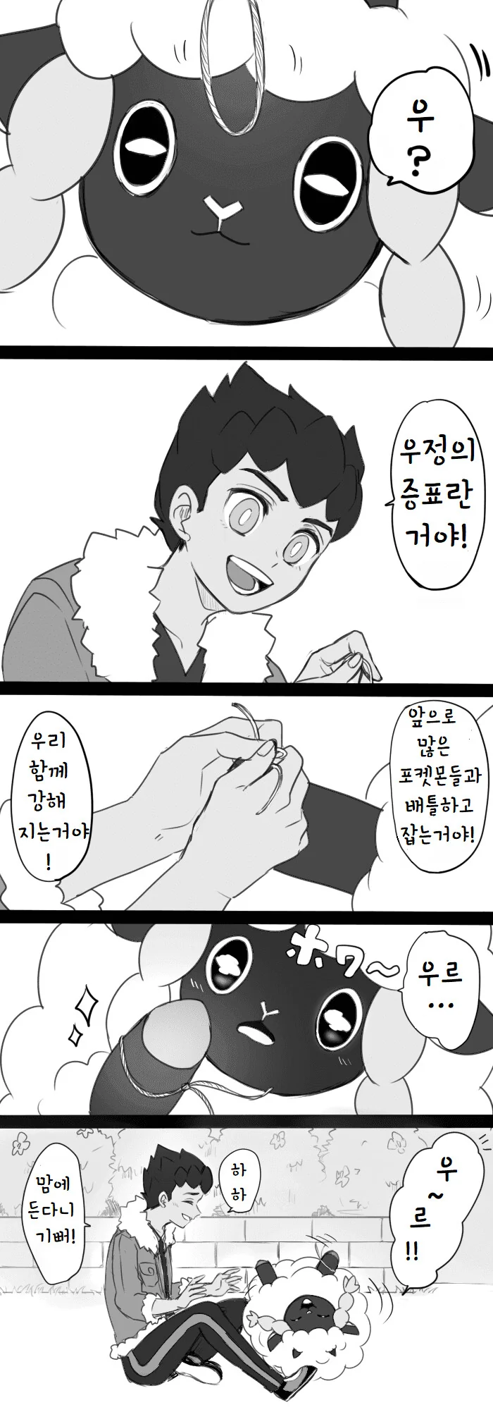 @) 저주 받은 지하철 대표 이미지