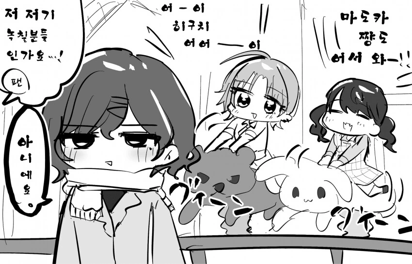 [소녀전선] 지휘관이 메시 팬인 만화 이미지 3