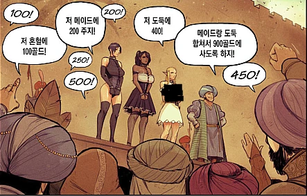 12살 차이 나는 여동생 만화.jpg 이미지 3