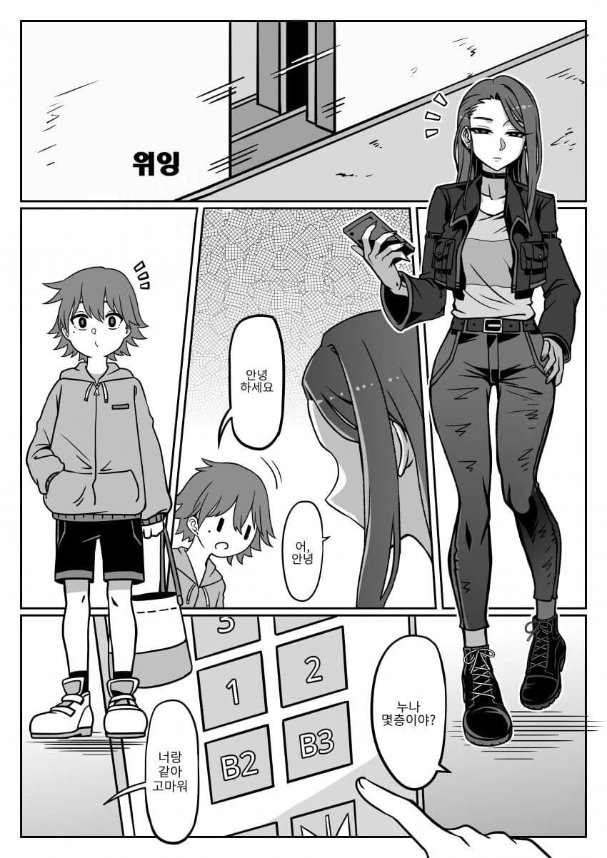 manga_1756937_002.webp
