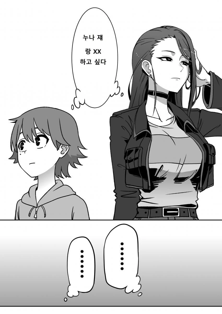 manga_1756937_004.webp