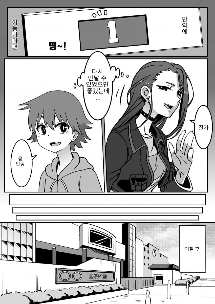 manga_1756937_006.webp