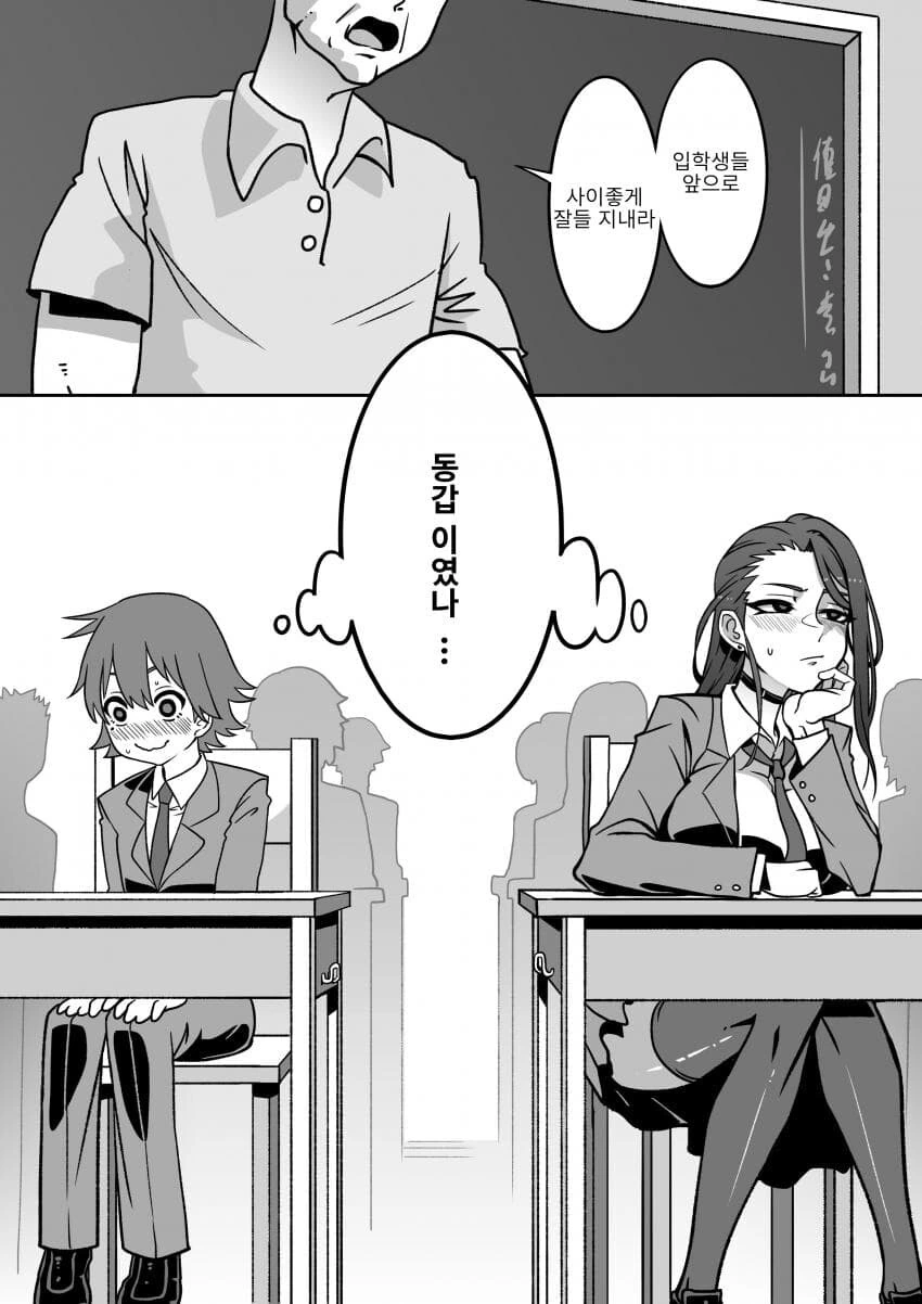 manga_1756937_007.webp