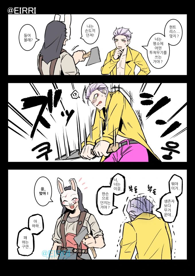 manga_1905030_002.webp