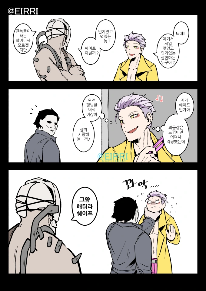 manga_1905030_003.webp