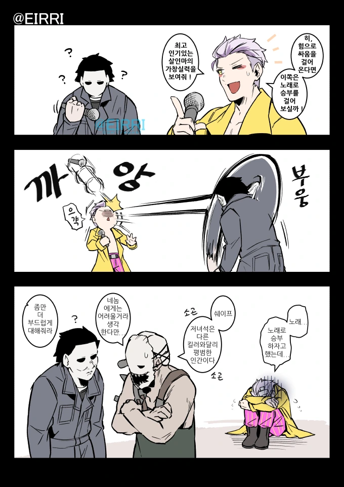manga_1905030_004.webp