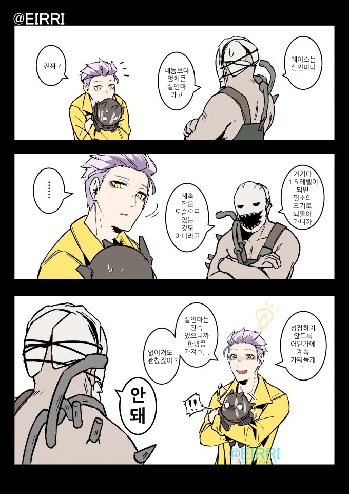 manga_1905030_006.webp