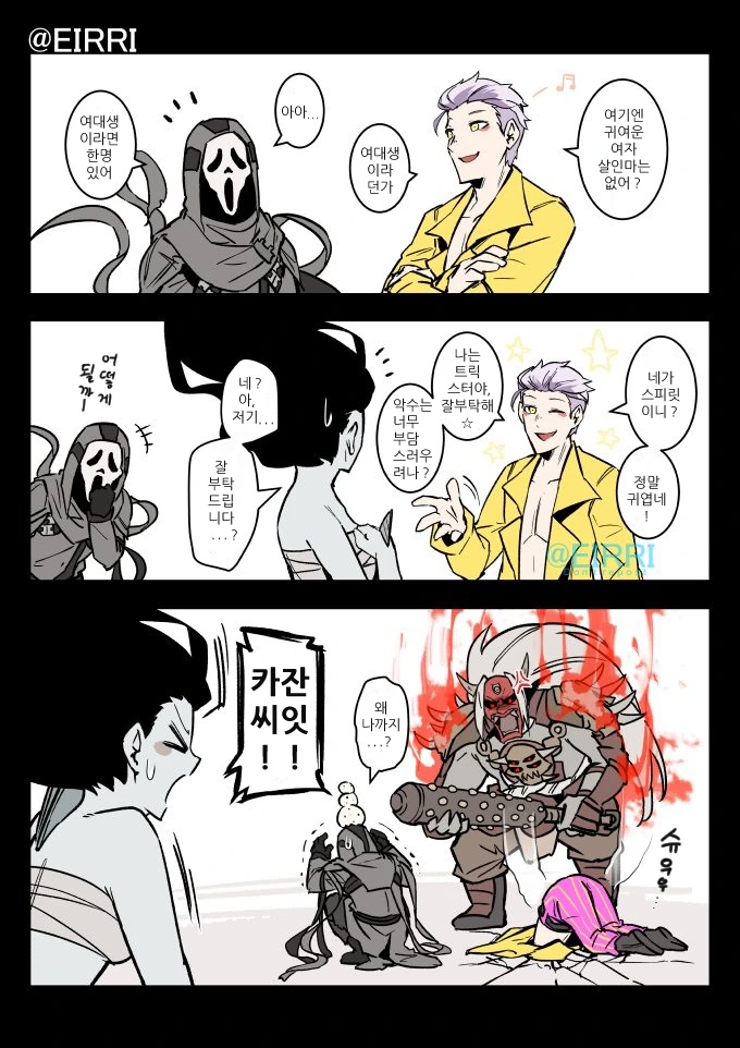 manga_1905030_007.webp