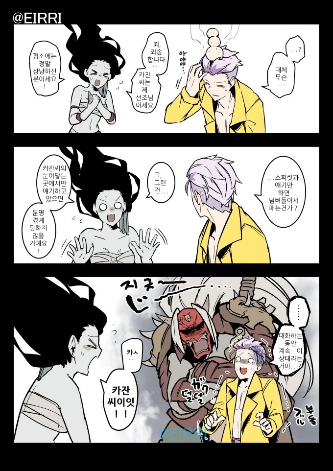 manga_1905030_008.webp
