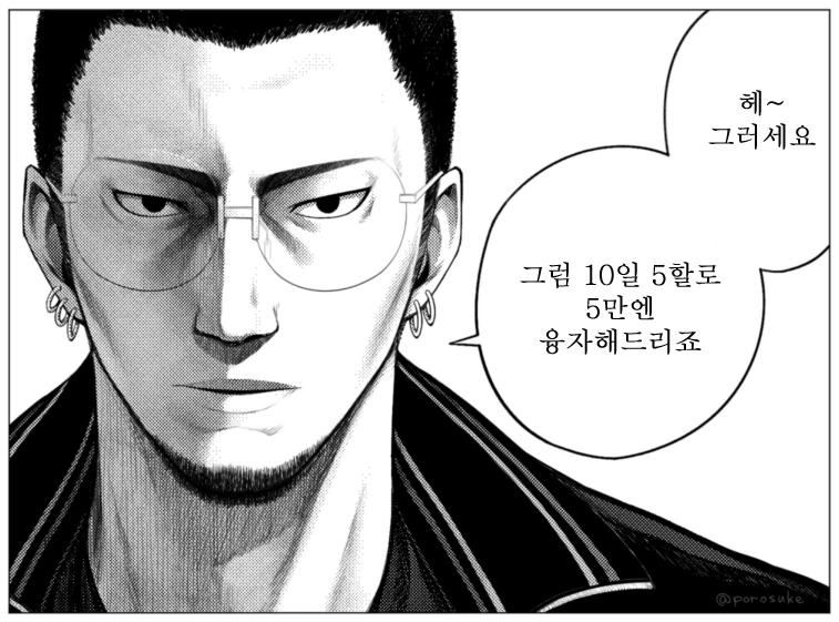 manga_192975_002.webp