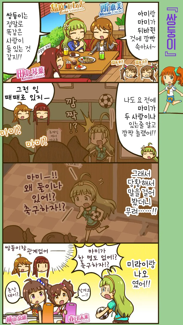 어느 여마법사의 이야기 manhwa 이미지 2