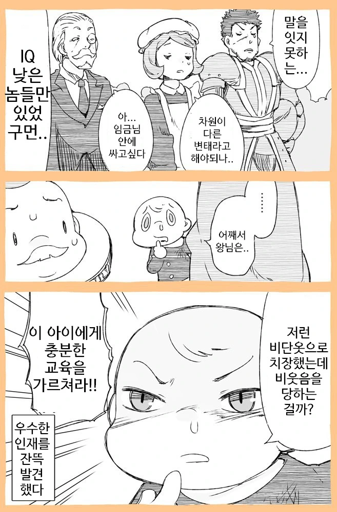 manga_1964187_004.webp