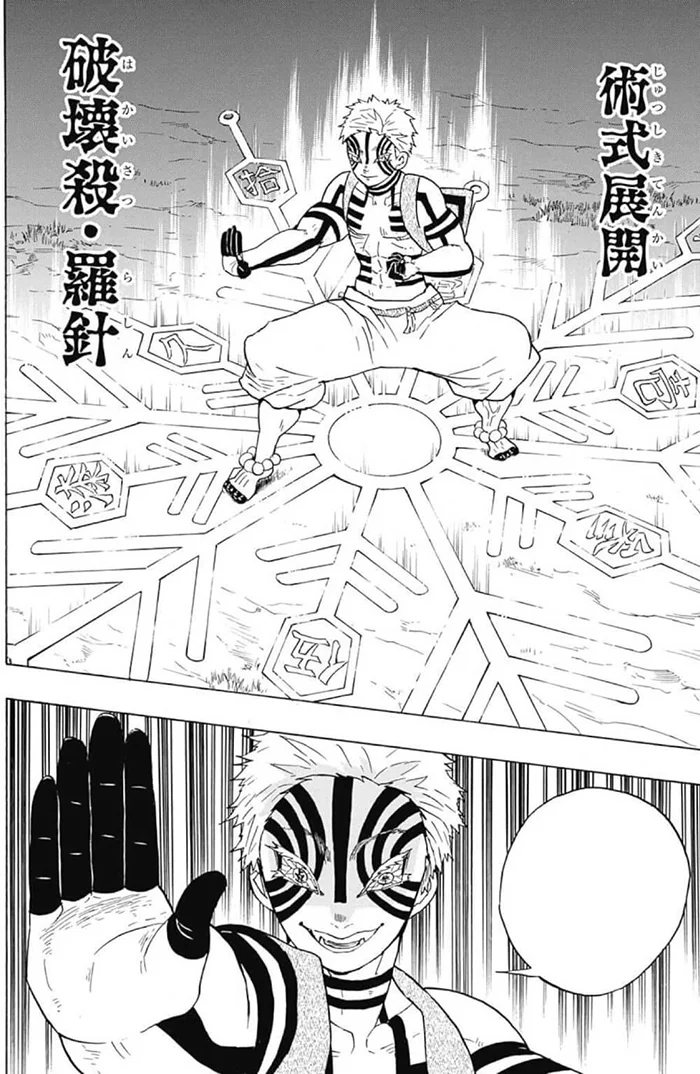 manga_1986578_003.webp