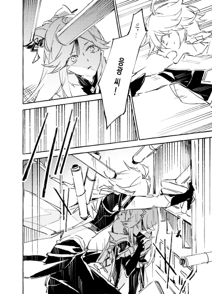 manga_2010211_002.webp