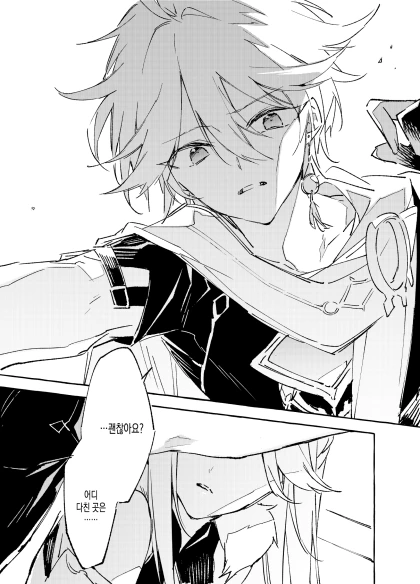 manga_2010211_003.webp