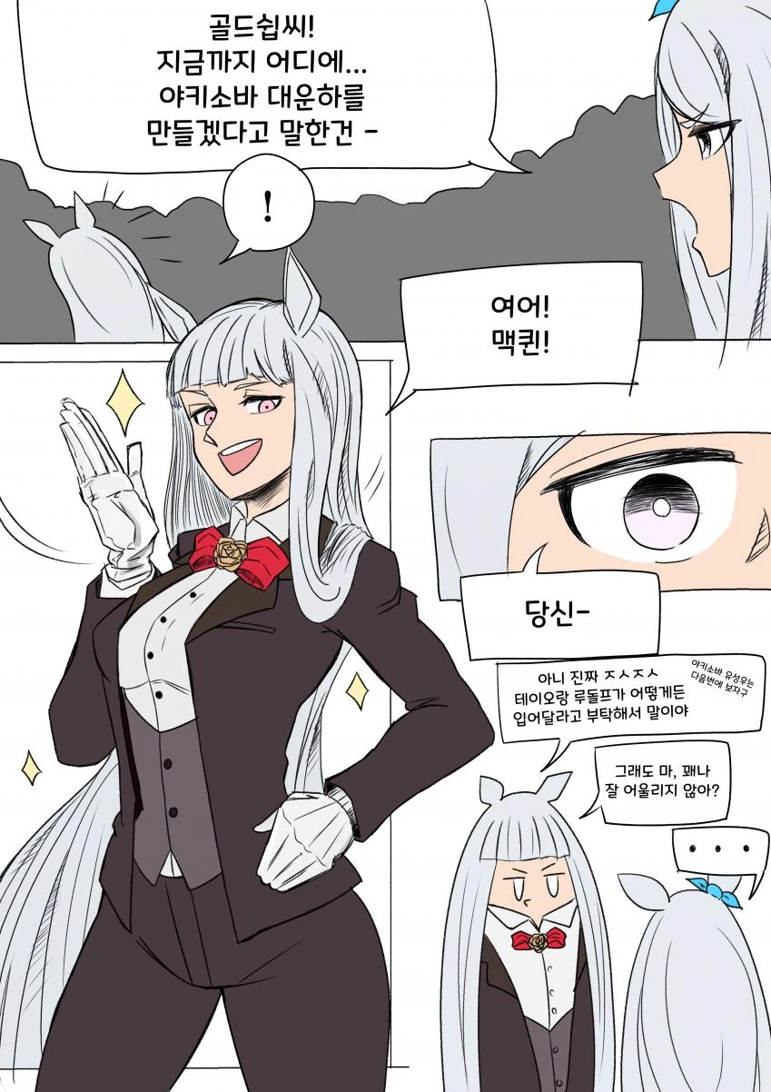 미소녀 배꼽 이미지 2