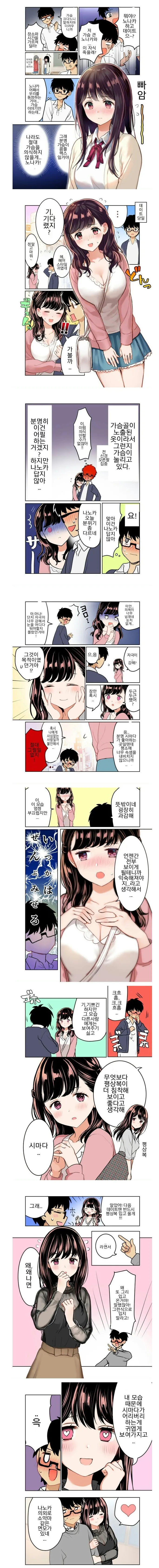manga_2099676_002.webp