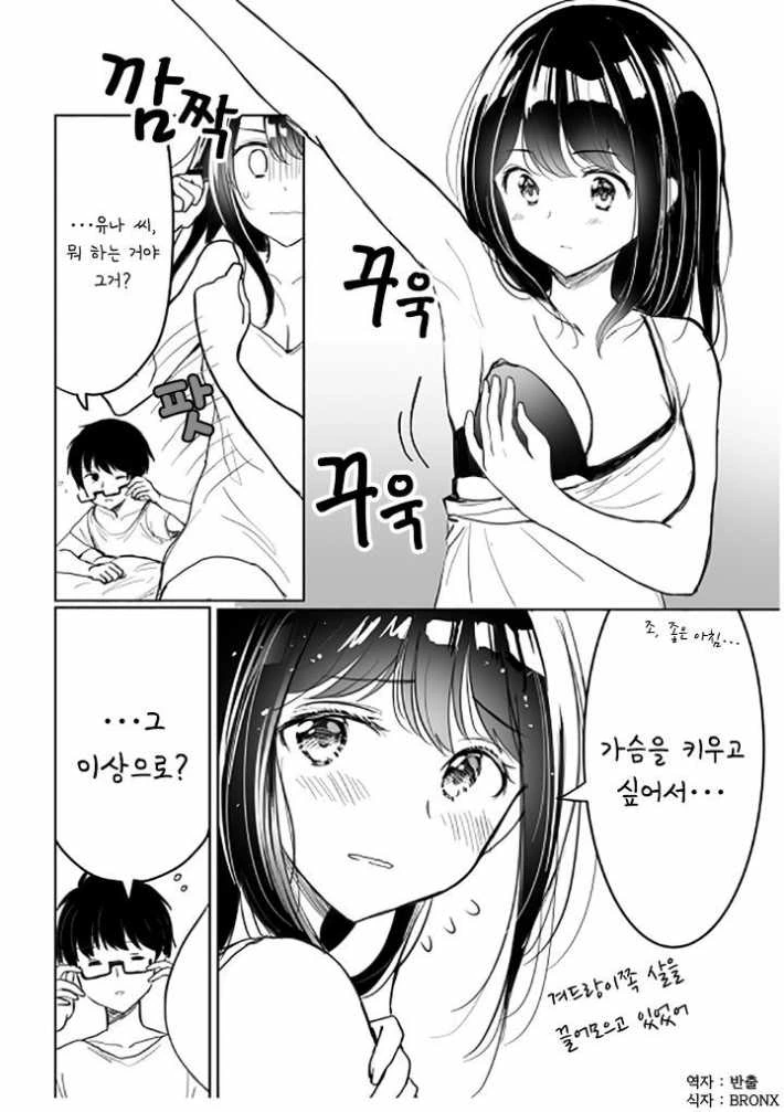 manga_2099676_003.webp