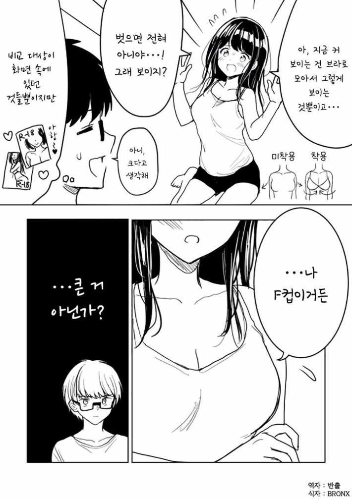 manga_2099676_004.webp