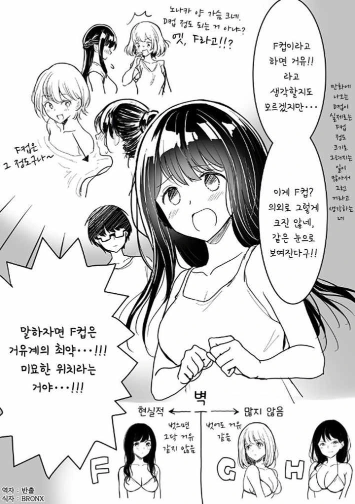 manga_2099676_005.webp