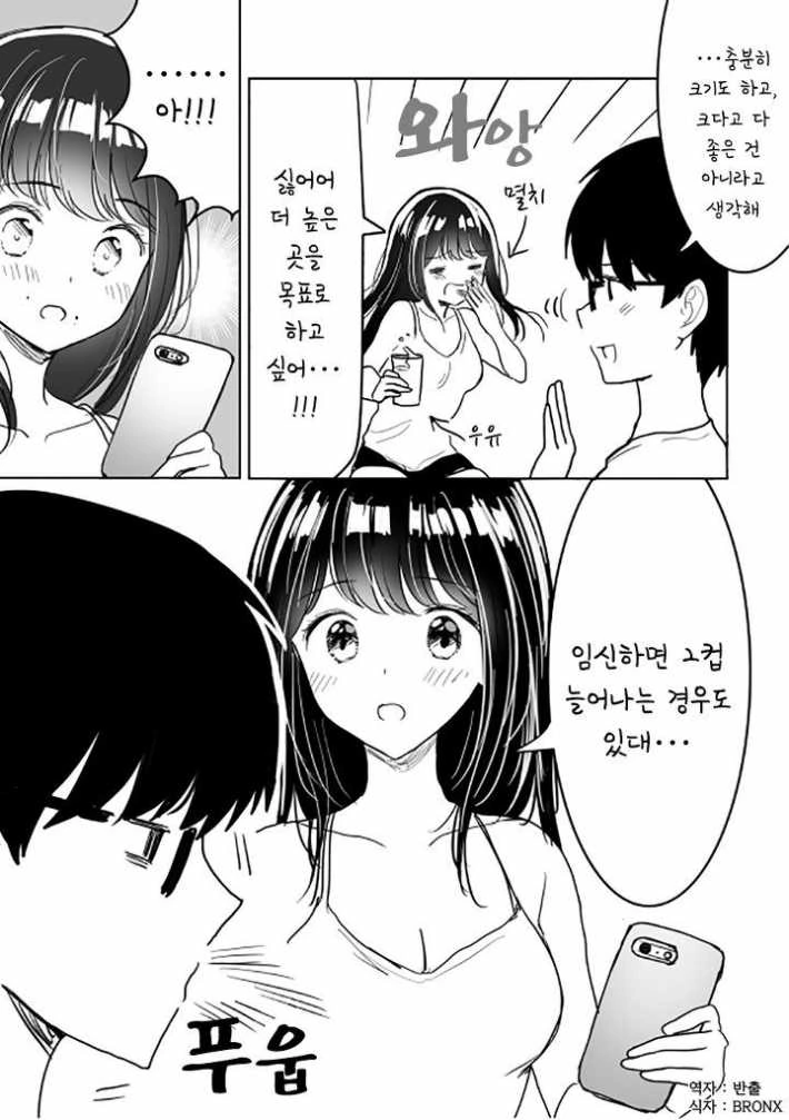 manga_2099676_006.webp