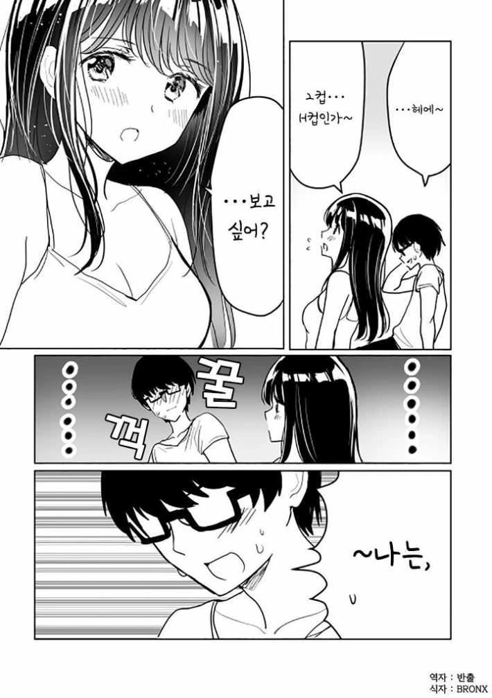 manga_2099676_007.webp